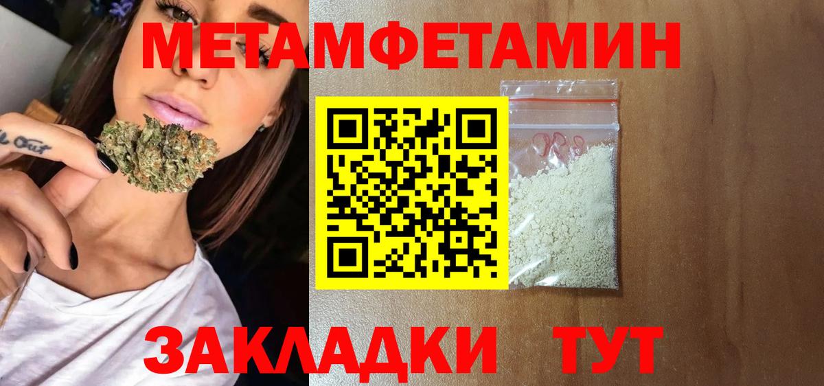 Amphetamine  АМФЕТАМИН Premium  Вход с VPN  Алексин 
