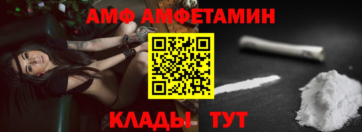 Amphetamine 98% Алексин