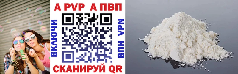 даркнет сайт  Алексин  Альфа ПВП VHQ 