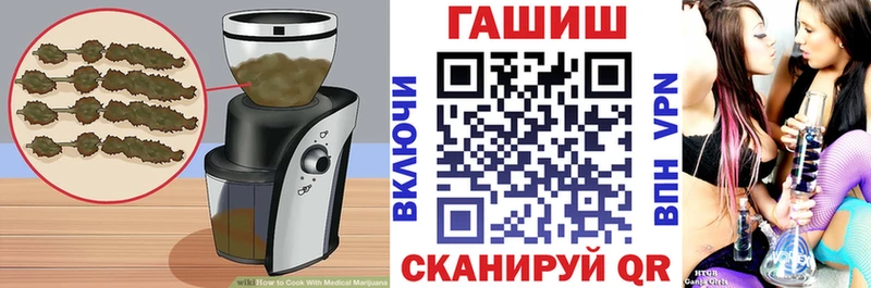 Canna-Cookies конопля  omg маркетплейс  Алексин 