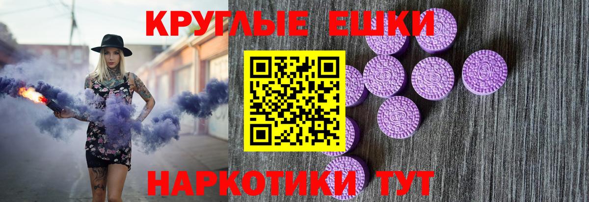Ecstasy Punisher Алексин
