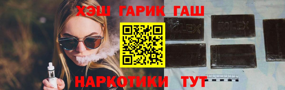 Алексин  Гашиш индика сатива  Вход с VPN  Гашиш  наркошоп  ГАШ хэш 