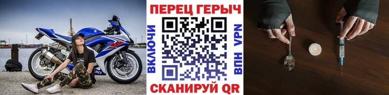 Героин Heroin  ОМГ ОМГ ссылки  Алексин 