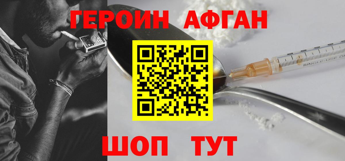 Меф мяу мяу Алексин