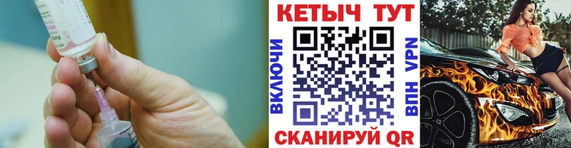 КЕТАМИН ketamine Алексин