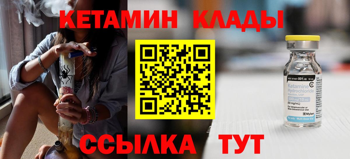 Алексин  КЕТАМИН VHQ  Вход с VPN  КЕТАМИН VHQ 