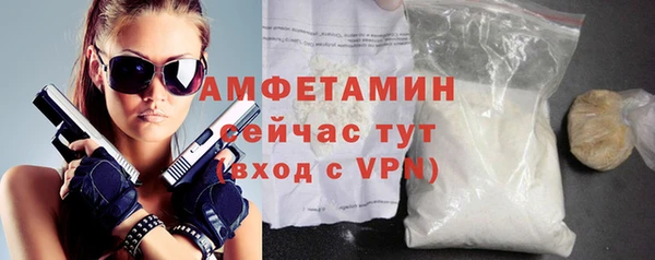 ALPHA-PVP Абинск