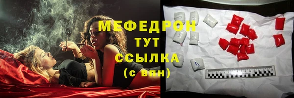 стафф Абдулино