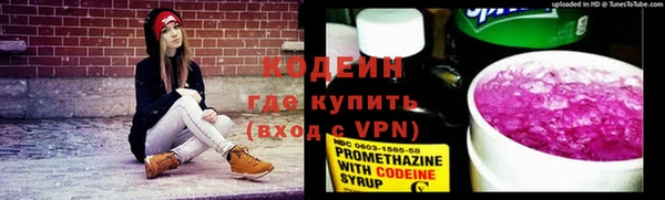 герыч Абаза