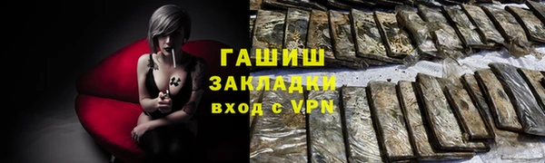 мет Протвино