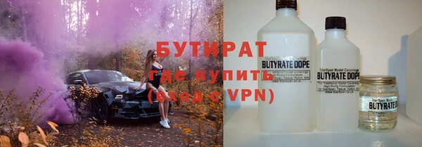 стафф Абдулино