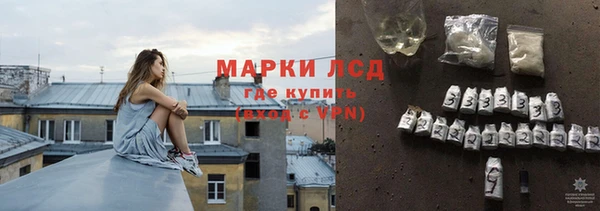 мет Протвино