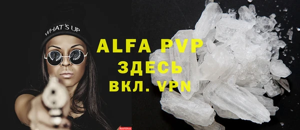 герыч Абаза