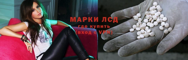 ALPHA-PVP Пролетарск