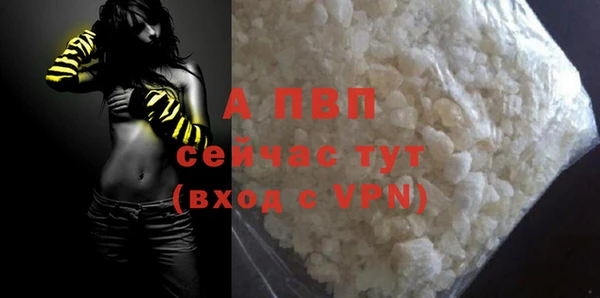 ALPHA-PVP Абинск