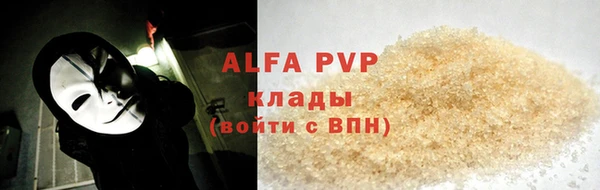ALPHA-PVP Пролетарск
