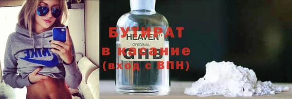 стафф Абдулино