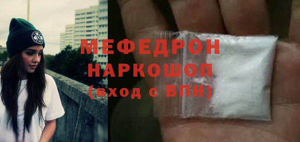 шишки Рославль