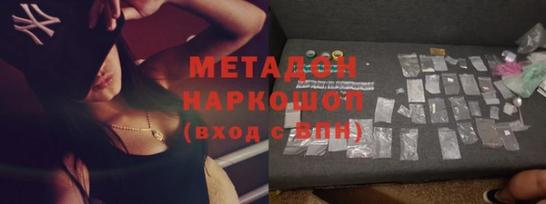 ALPHA-PVP Абинск