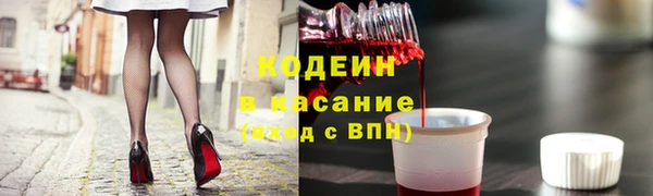 ALPHA-PVP Пролетарск