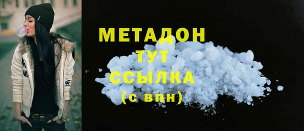 стафф Абдулино