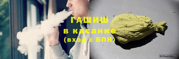 гашик Приозерск