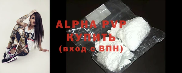 стафф Абдулино
