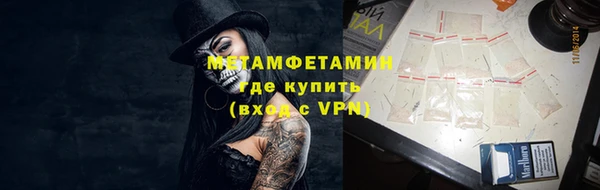 стафф Абдулино