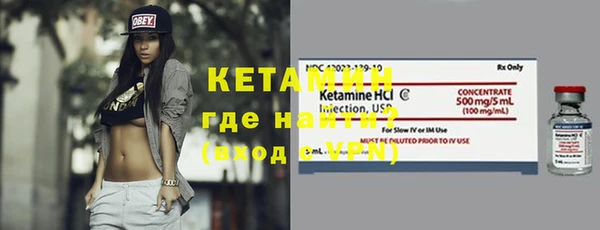 гашик Россошь