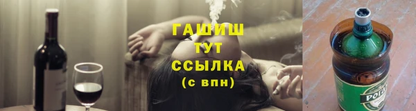 ALPHA-PVP Пролетарск
