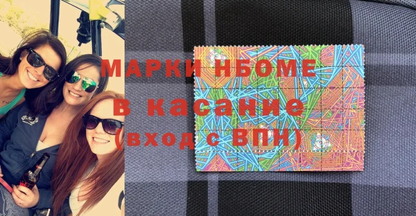 ALPHA-PVP Пролетарск