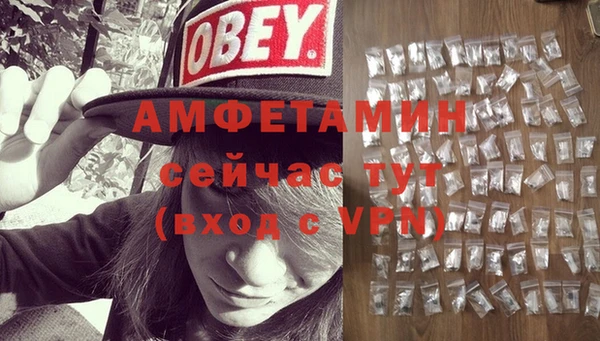ALPHA-PVP Абинск