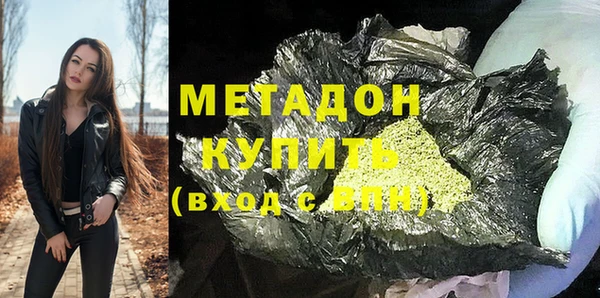 ALPHA-PVP Абинск
