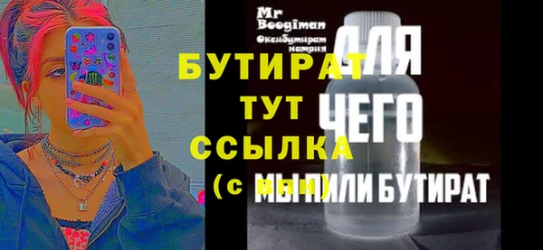 герыч Абаза