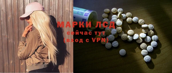 гашик Приозерск