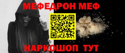 амф Чапаевск