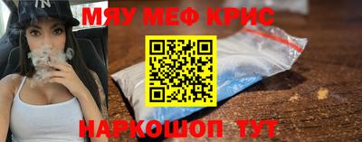 амф Чапаевск