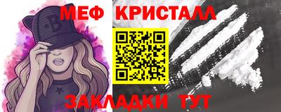 прущий лед Чебаркуль
