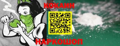 прущий лед Чебаркуль