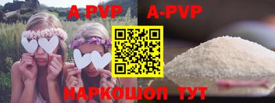 прущий лед Чебаркуль
