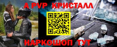прущий лед Чебаркуль