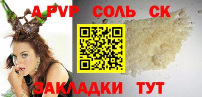 амф Чапаевск