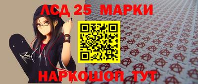прущий лед Чебаркуль