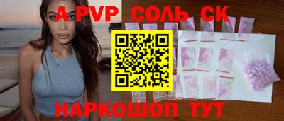 амф Чапаевск