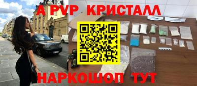 амф Чапаевск