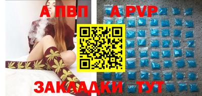 амф Чапаевск