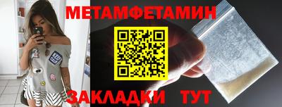 амф Чапаевск