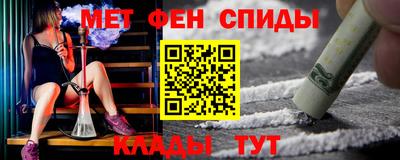 амф Чапаевск