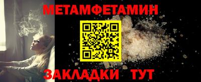 амф Чапаевск