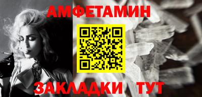 амф Чапаевск